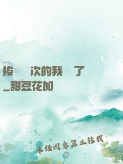 拔劍億萬次的我無敵了