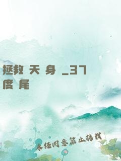 拯救諸天單身漢