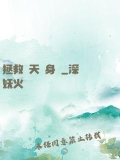 拯救諸天單身漢
