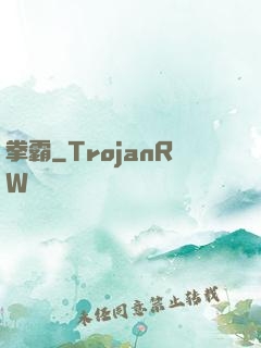 拳霸