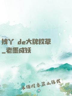 拽丫頭de大牌校草們