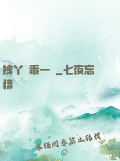 拽丫頭乖一點