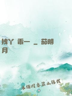 拽丫頭乖一點