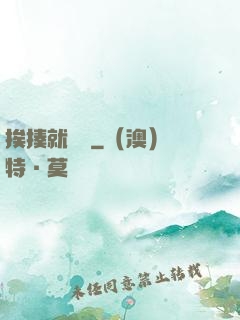 挨揍就變強
