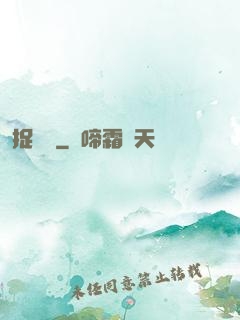 捉詭記
