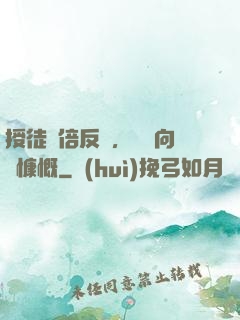 授徒萬倍反饋，為師向來慷慨