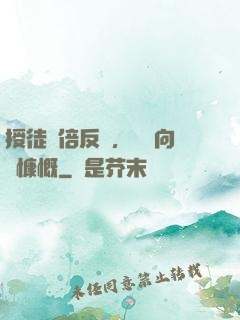 授徒萬倍反饋，為師向來慷慨