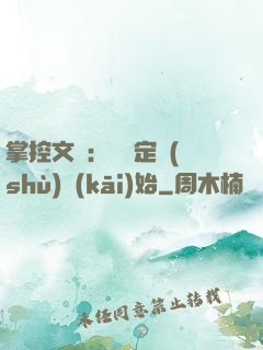 掌控文娛：從鑒定術(shù)開(kāi)始