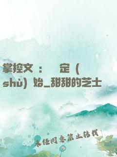 掌控文娛：從鑒定術(shù)開始