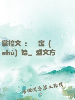 掌控文娛：從鑒定術(shù)開始