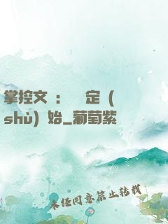 掌控文娛：從鑒定術(shù)開始