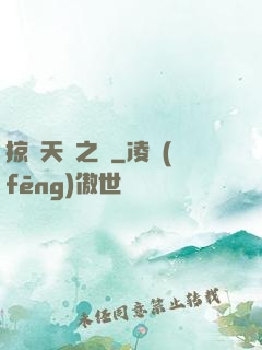 掠奪天賦之龍