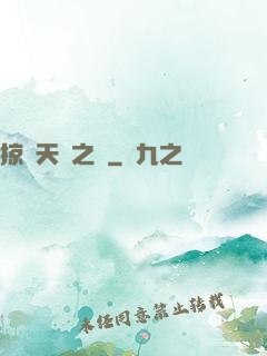 掠奪天賦之龍