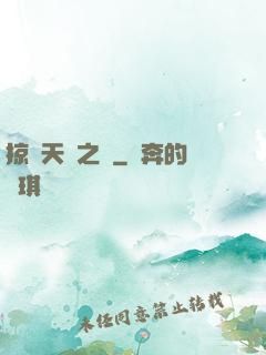 掠奪天賦之龍