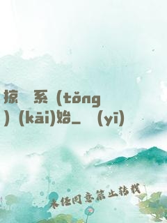掠奪從系統(tǒng)開(kāi)始