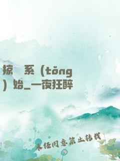 掠奪從系統(tǒng)開始