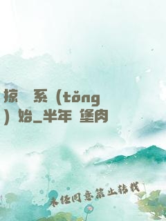 掠奪從系統(tǒng)開始