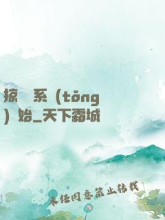 掠奪從系統(tǒng)開始