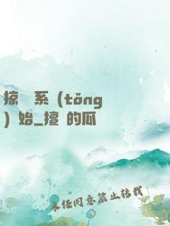 掠奪從系統(tǒng)開始