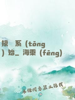 掠奪從系統(tǒng)開始