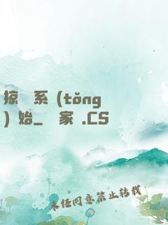 掠奪從系統(tǒng)開始