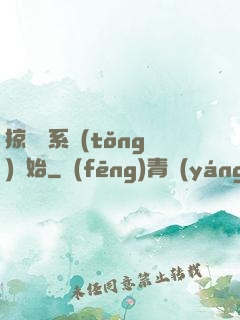 掠奪從系統(tǒng)開始