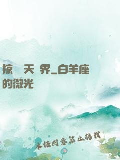 掠奪諸天萬界