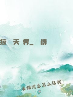 掠奪諸天萬界