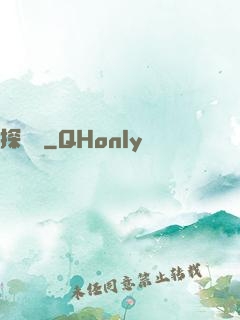 探靈錄