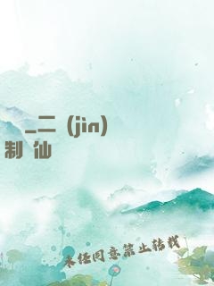 揀寶