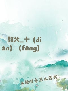 搖滾教父