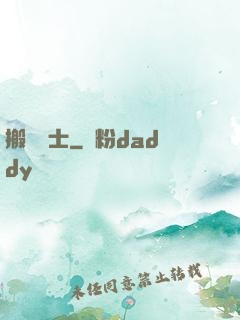 搬磚劍士