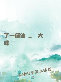 撿了一座仙島