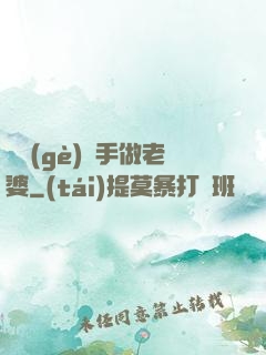 撿個(gè)殺手做老婆