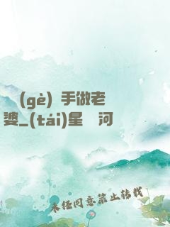 撿個(gè)殺手做老婆