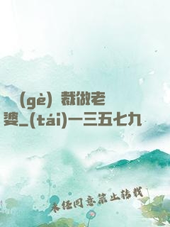 撿個(gè)總裁做老婆
