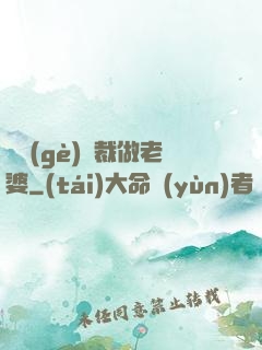 撿個(gè)總裁做老婆