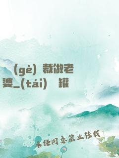 撿個(gè)總裁做老婆