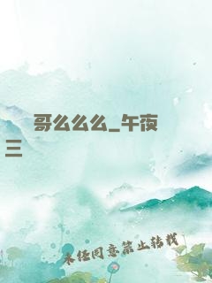 撿個帥哥么么么
