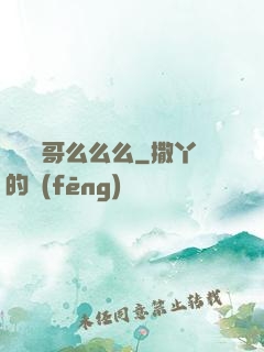 撿個帥哥么么么