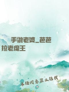 撿個殺手做老婆