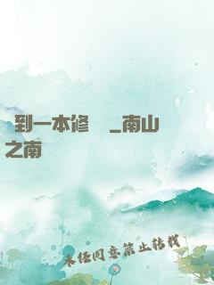 撿到一本修煉書