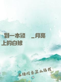 撿到一本修煉書
