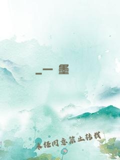 撿寶