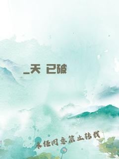 撿寶