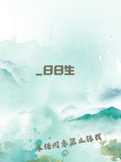 撿寶