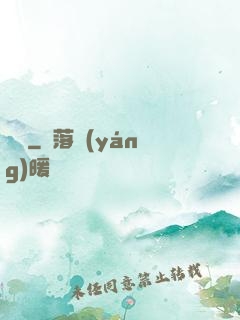 撿寶