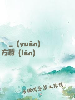撿寶