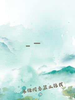 撿寶