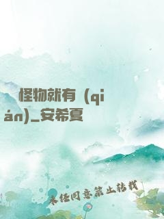 擊殺怪物就有錢(qián)